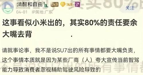恋情爆料新闻报道稿,明星恋情真相大揭秘  第2张