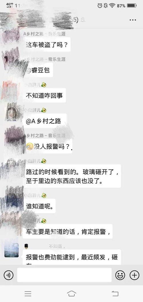 唐山事件网友爆料视频,网友爆料视频揭示惊人一幕